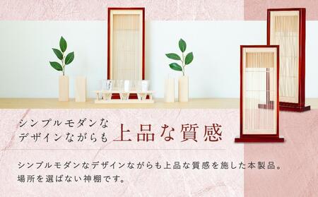 モダン棚 「INORI-神棚〔春慶〕」 | 総無垢材 春慶 春慶塗 伝統技法 神棚 工芸 工芸品 コンパクト 2way 壁掛け 置き型 モダン 飛騨高山 工匠館 GM006
