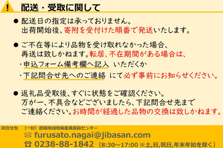 【期間限定（6/14まで）】【2026年発送】ご家庭用さくらんぼ佐藤錦720g（小玉Mサイズ・180g×4パック詰）_H194(R8)-2