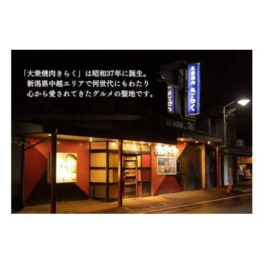 大衆焼肉「きらく」のシロ・ トンバラ・牛カルビ焼肉セット 1.3kg 肉 焼肉 牛肉 豚肉 白 ホルモン もつ カルビ トンバラ 豚バラ オススメ