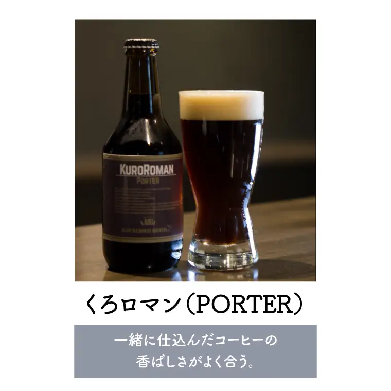 CO002-1 クラフトビール（赤沼ロマン）330ml×3本入