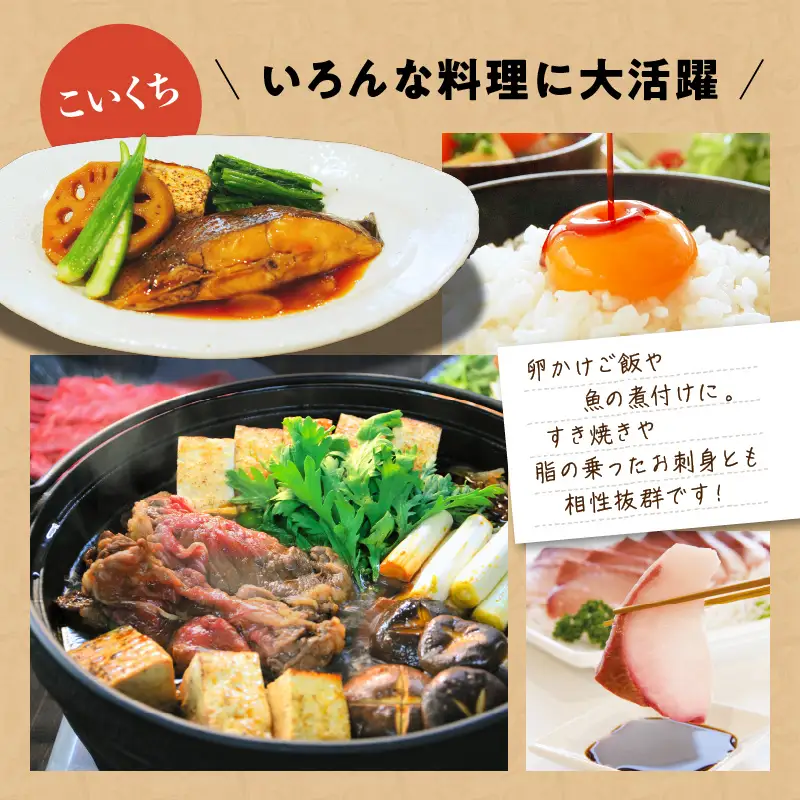 【 5営業日以内に発送 】「 かねよみそしょうゆ 」 南国 かごしま の 蔵元 直送 母ゆずり濃口 500ml×6本セット K058-007_01 調味料 スピード配送 最短 すぐ届く お急ぎ