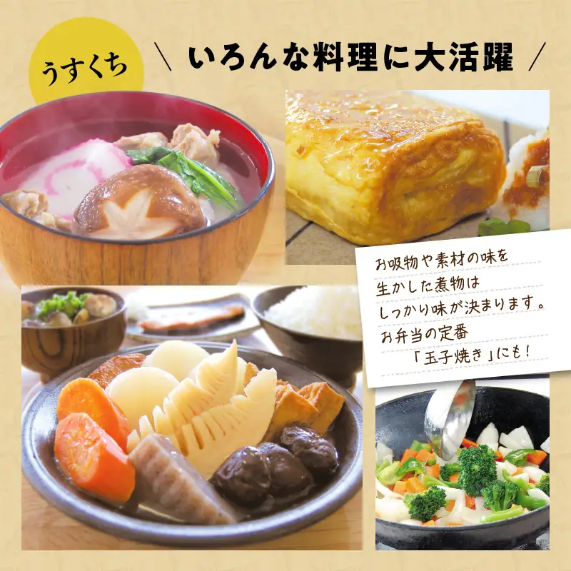【5営業日以内に発送】「かねよみそしょうゆ」南国かごしまの蔵元直送 母ゆずり淡口 1.8L×2本セット K058-007_05 調味料 スピード配送 最短 すぐ届く お急ぎ