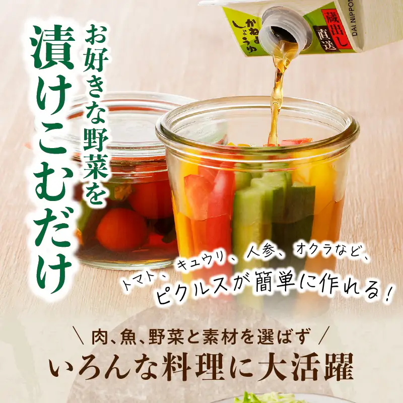 「かねよみそしょうゆ」南国かごしまの蔵元直送 あったら便利な酢卓上ボトル 4本セット K058-009_03 調味料