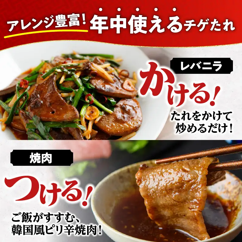 チゲたれ1kg×2袋 K111-037_02 調味料