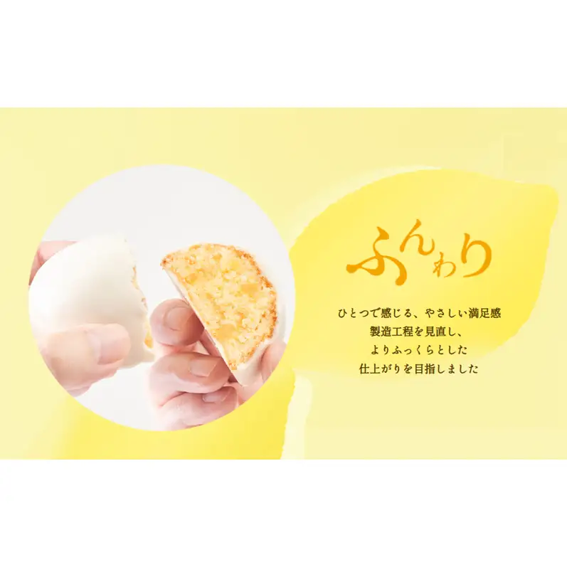 お菓子 【フランセ】 レモンケーキ  1箱4個入×6セット スイーツ ケーキ 個包装 洋菓子 菓子 おかし おやつ デザート レモン チョコレート 静岡 浜松