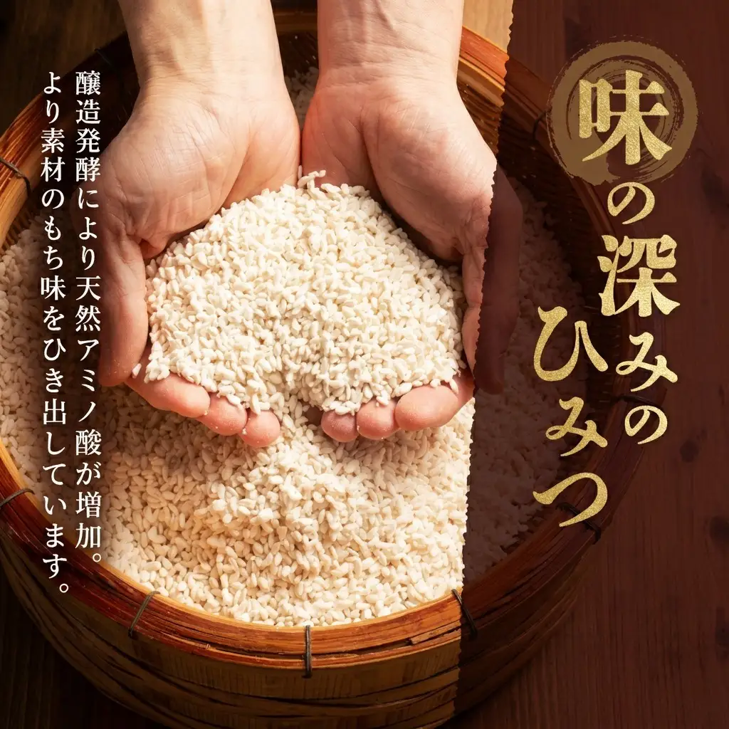 料理酒 旬味 720ml×2本 仁井田本家 国産 料理酒