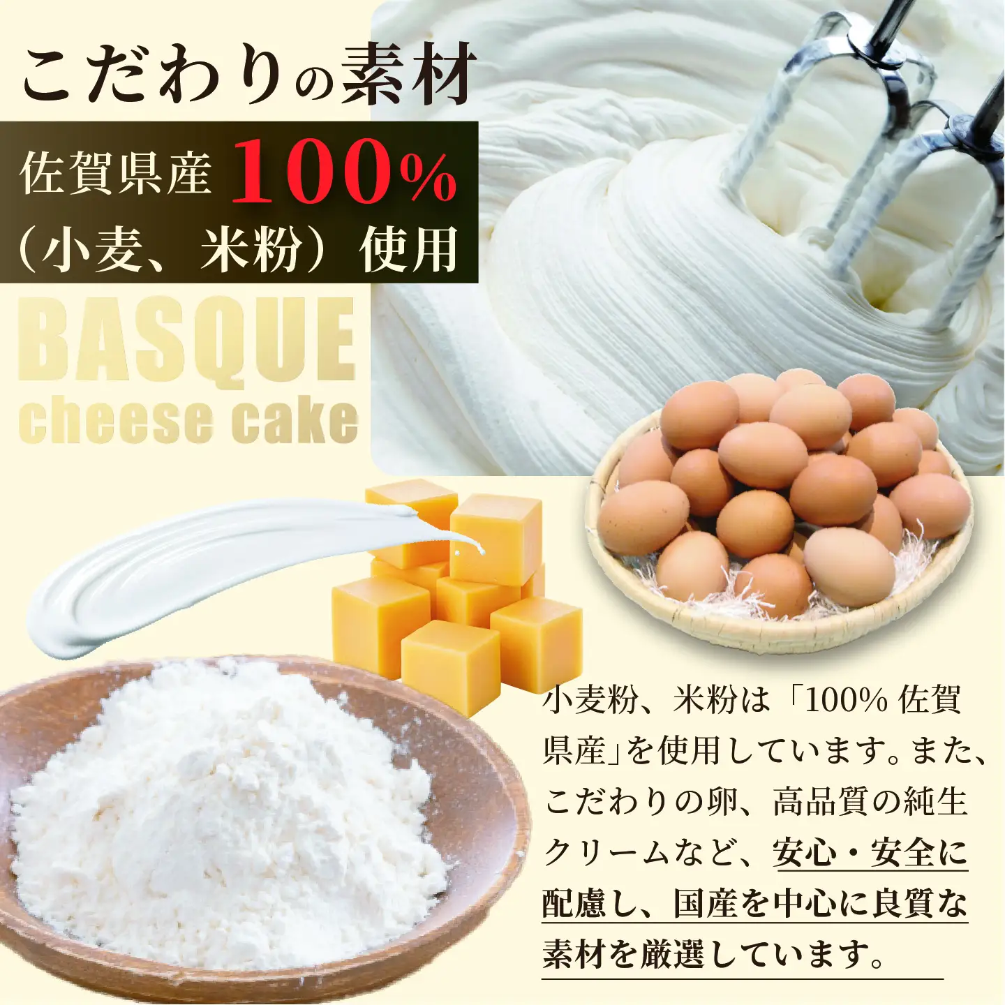 バスクチーズケーキ 2個セット：B140-019