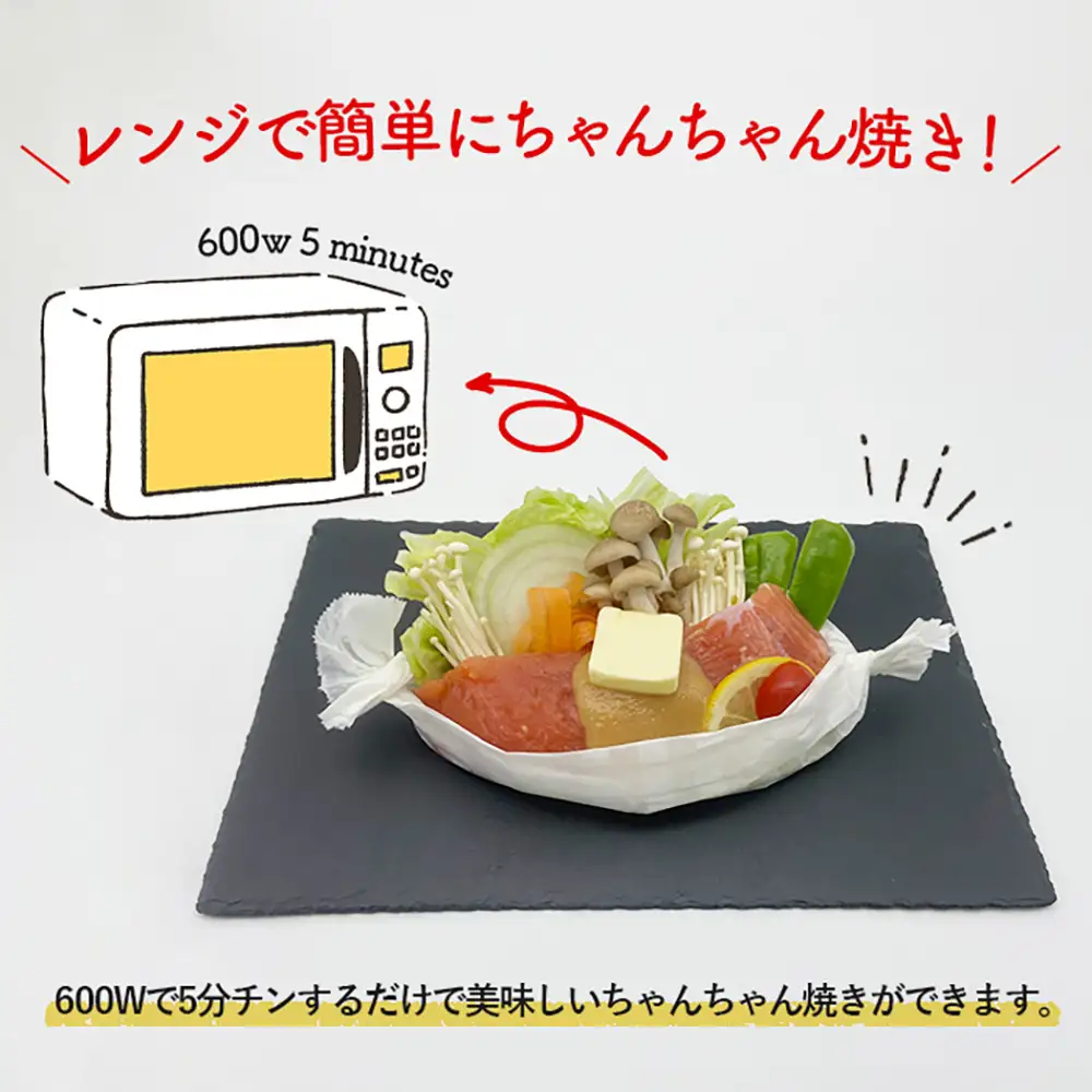 北海道雄武産　鮭切り身ちゃんちゃん焼きパック　1パック×2【07120】