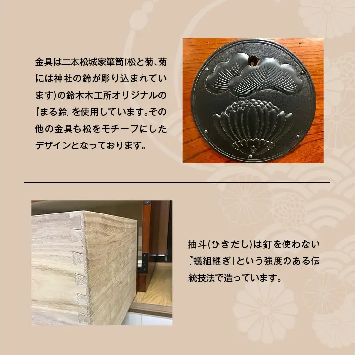 手造り民芸階段箪笥三段【有限会社鈴木木工所】