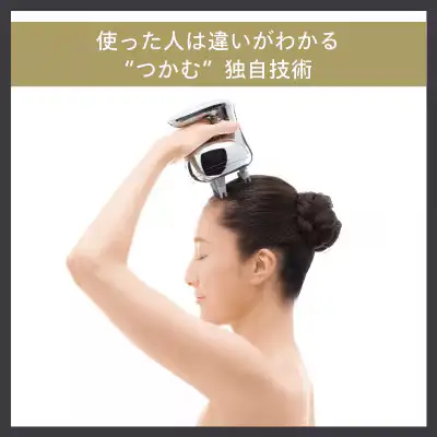 防水ヘッドケア機 パールホワイト (TB-G001JPPW)