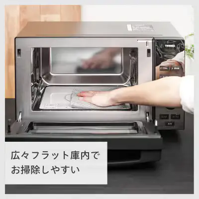 センサー付フラットオーブンレンジ ブラック (DR-E857B)