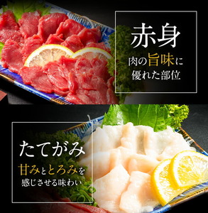 馬刺し 国産 上ロース馬刺しセット 合計400g 50g小分け《3-7日以内に出荷予定(土日祝除く)》 
