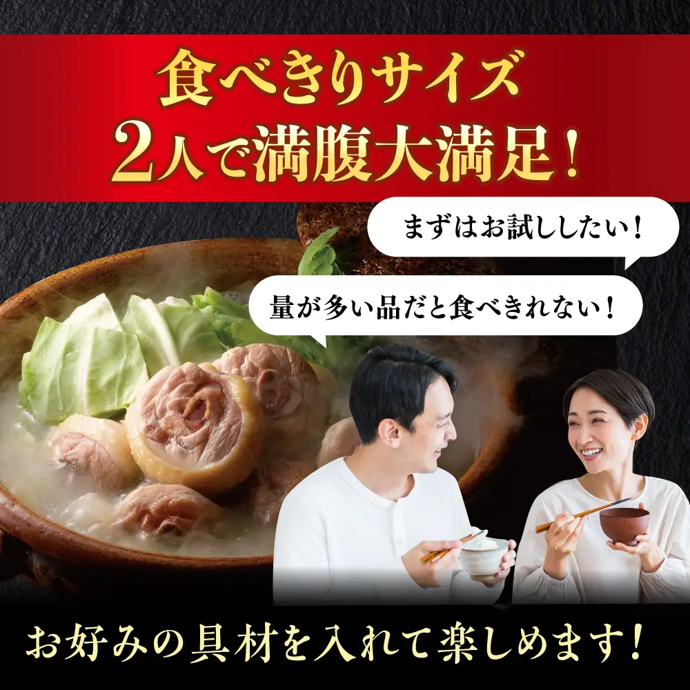 水炊き 2人前 [ABCN030] 水炊き