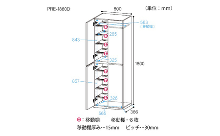 シューズラック 樹脂製 ダンパー付 ナチュラル シューズラック【高さ180 幅60cm】