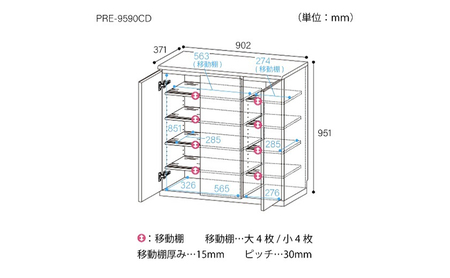 インテリア シューズラック 幅90cm ダークブラウン インテリア