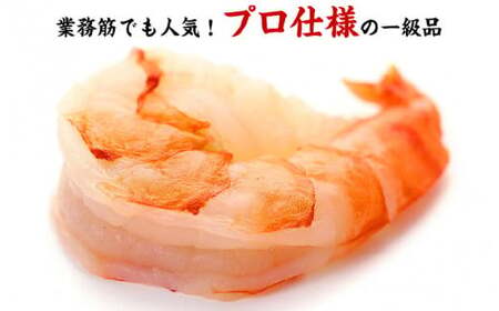 えび 高級ブラックタイガー 約1kg  [024-a040_fn] エビ 海老