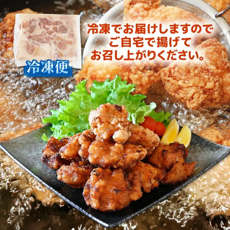 唐揚げ用鶏モモ肉 約600g [058-a019] 