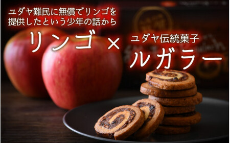[009-a003] 絆・幸せのルガラー 10個入 × 3箱
