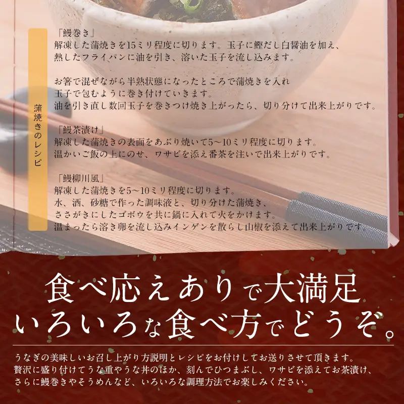 [053-a010] 国産 うなぎ 約165g 1尾・刻みうなぎ・カットうなぎセット