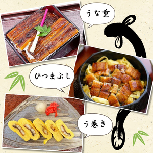 国産 鰻 蒲焼き 2尾 150g以上 × 2本入 計300g以上 ( 鰻 うなぎ うなぎ ふっくら鰻 大人気鰻 鰻蒲焼 鰻蒲焼き 滋賀県鰻 竜王町鰻 さんしょう たれ セット 本格鰻 ふっくらうなぎ 本格うなぎ 2匹 2尾鰻 2尾うなぎ 冷凍鰻 大人気うなぎ 人気うなぎ 土用の丑の日うなぎ うなぎ蒲焼き うなぎ蒲焼 冷凍うなぎ 蒲焼 贈答うなぎ うな丼 うな重 ひつまぶし 人気鰻 惣菜 海鮮 贈答用鰻 お歳暮鰻 うなぎ おせち お年賀 おすすめ鰻 人気鰻 大人気鰻 ギフト鰻 贈答鰻 プレゼント鰻 滋賀県 竜王町 ふるさと納税 )