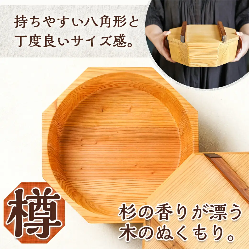 宮崎県産杉で作った味噌樽(おひつ特大）〔AJ-E301〕_(都城市) 宮崎県産 杉 味噌樽 おひつ特大 くり抜きの八角形 杉の香り 木のぬくもり 吸湿効果