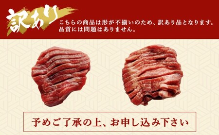 牛タン 厚切り 訳あり サイコロステーキ 牛タン【約1kg＋約100g】【冷凍】