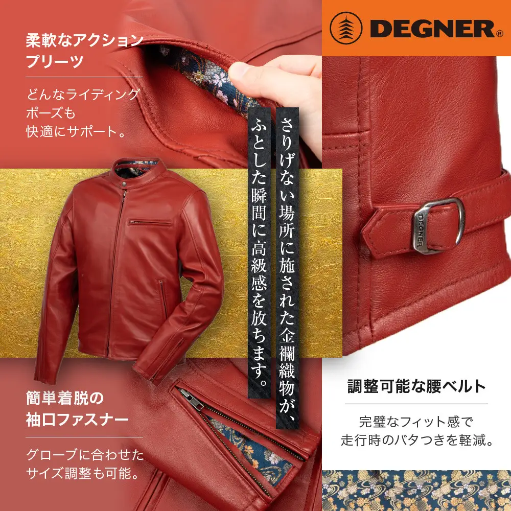 【デグナー】クラシック×花山コラボジャケット21SJ-14K  レッド 鉄流水雪輪 〈Mサイズ〉｜京都 バイクギア 人気ブランド レザーアイテム バイク