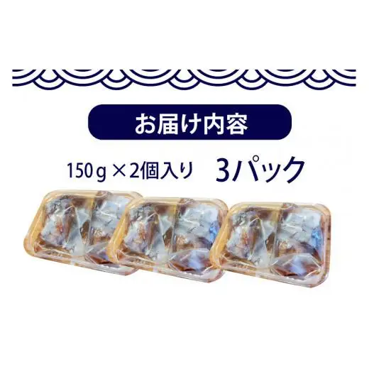 「割烹　阿吽」桃豚の角煮3パック 