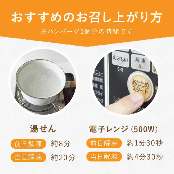 【定期便】 ハンバーグ ぎゅう丸ハンバーグ3種総計27個 NCQ101 全3回