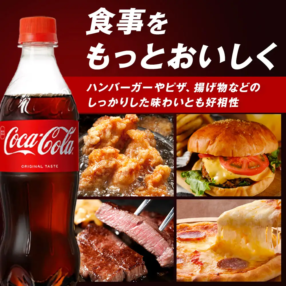 コカ・コーラ 350mlPET×24本×3箱　【11100-0583】リフレッシュ 炭酸飲料 ケース 箱買い まとめ買い 備蓄 飲料 ソフトドリンク ギフト ふるさと納税 さいたま市 常備 差し入れ 景品 詰め合わせ 炭酸 人気 子供 おすすめ