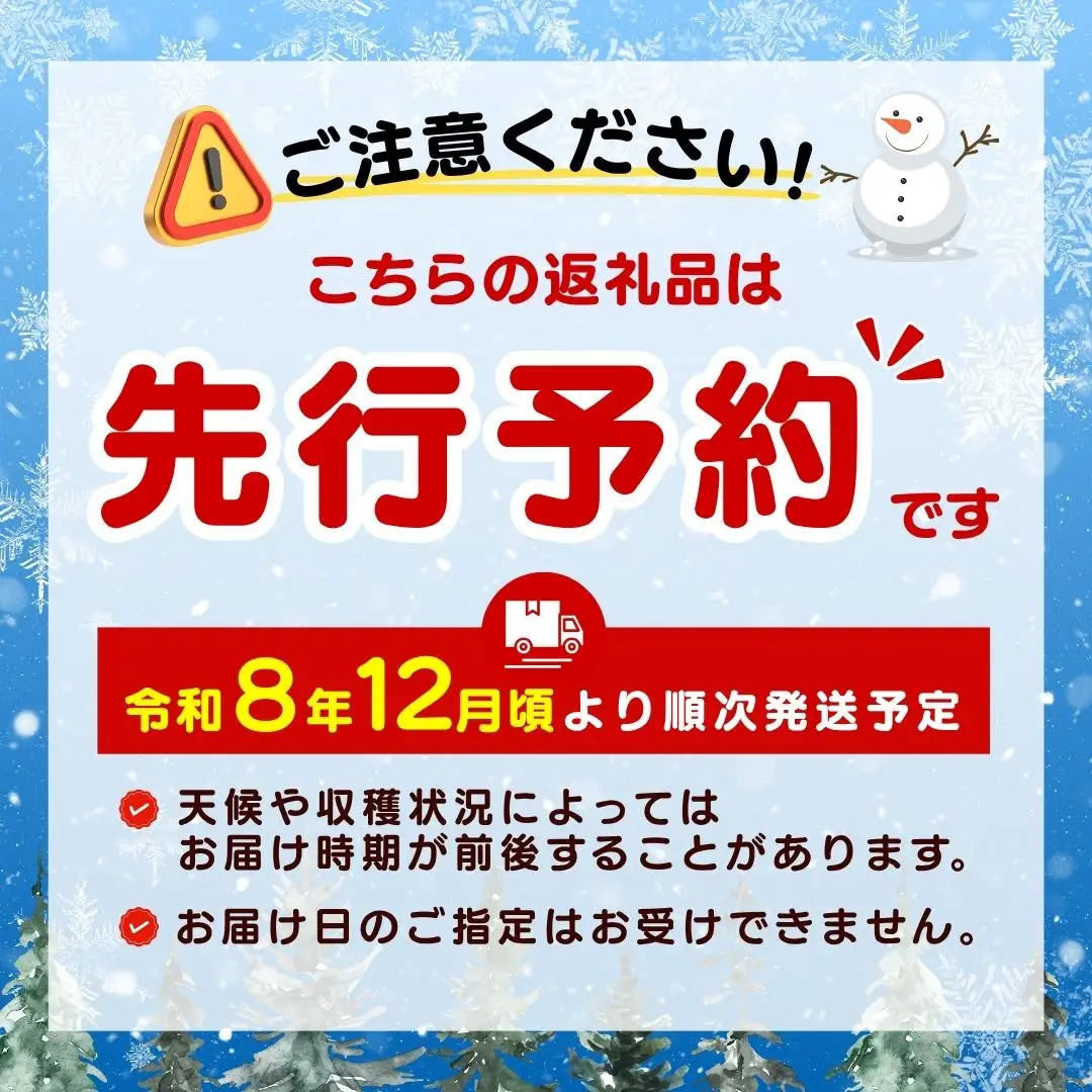※先行予約※「まるごとワイド」で絶賛！午前0時のいちご大福6個入3箱
