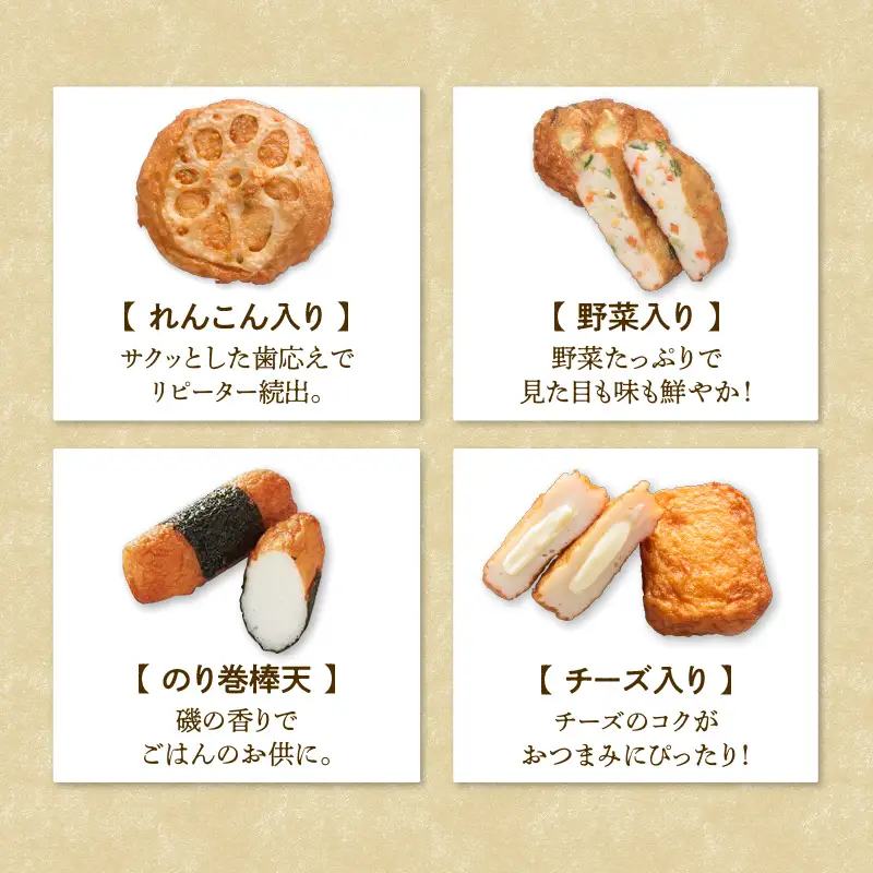 【5営業日以内に発送】 揚立屋 さつまあげ ふるさと便 FU K197-002 スピード配送 最短 すぐ届く お急ぎ