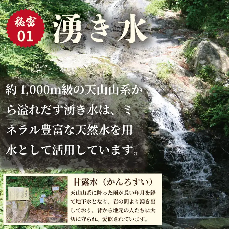 佐賀県遺産認定「江里山の棚田」のお米（5kg） 令和7年産 B150-019