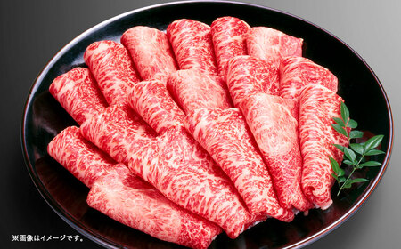 訳あり！ 博多和牛 赤身 霜降り しゃぶしゃぶ すき焼き 用(肩・モモ) 800g (400g×2パック)