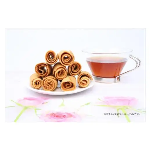 華クッキー（ 一口サイズの ラング・ド・シャ ）30個入×２缶