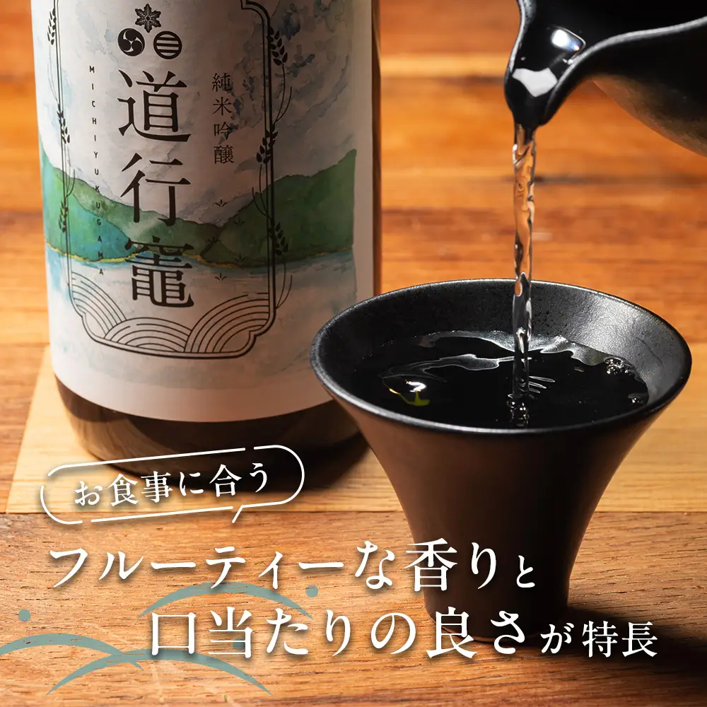 【 地酒 】純米吟醸 720ml 1本 チーム道行竈 地酒