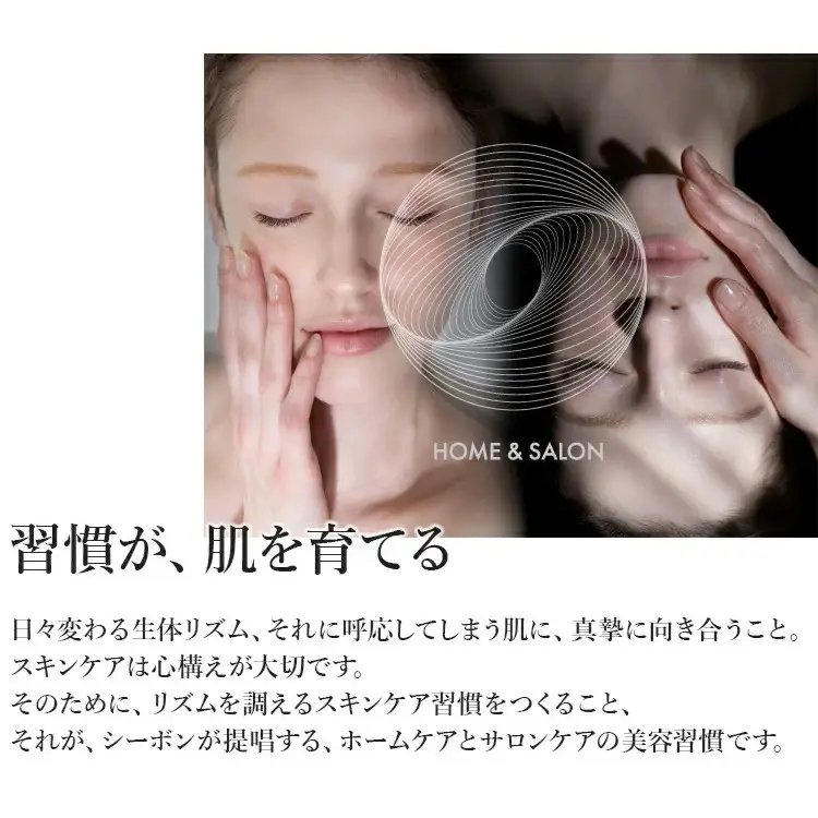 【3か月おき4回定期便】【シーボン】CHエッセンス MDa 35mL (美容液)〈医薬部外品〉| C’BON シーボン 化粧品 CBON コスメ 美容液 うるおい 保湿 乾燥