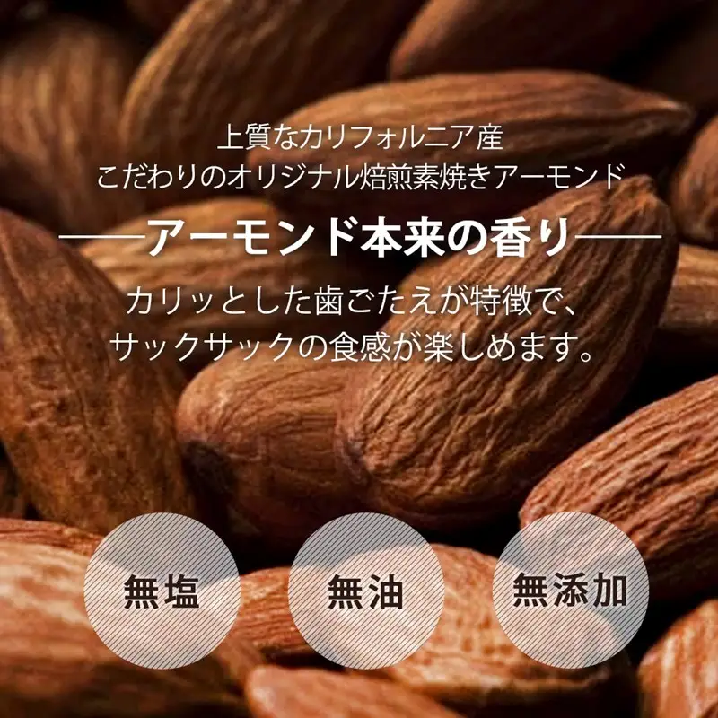 極旨ミックスナッツ1000g（200g×5袋）【A1-063】