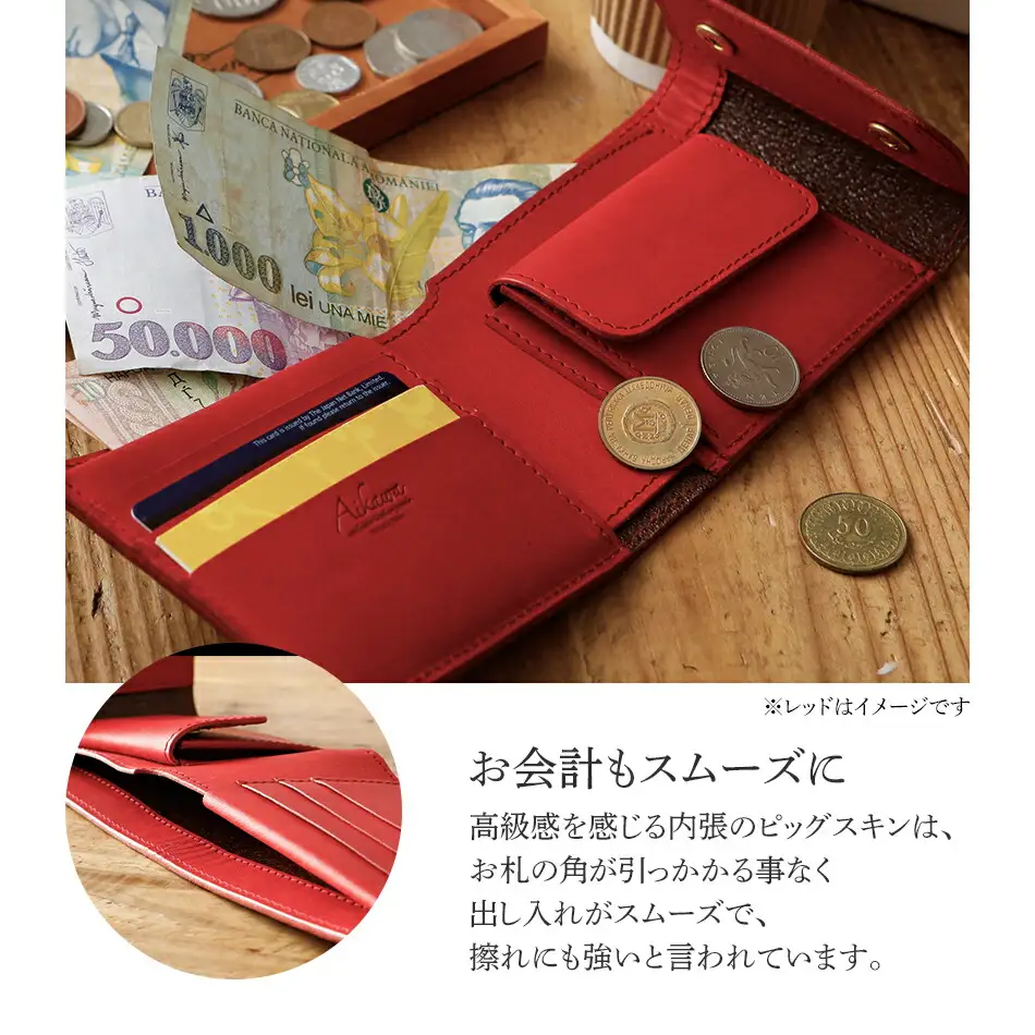 モト（二つ折り財布）（ヌメ革・ブラック） 　BK061