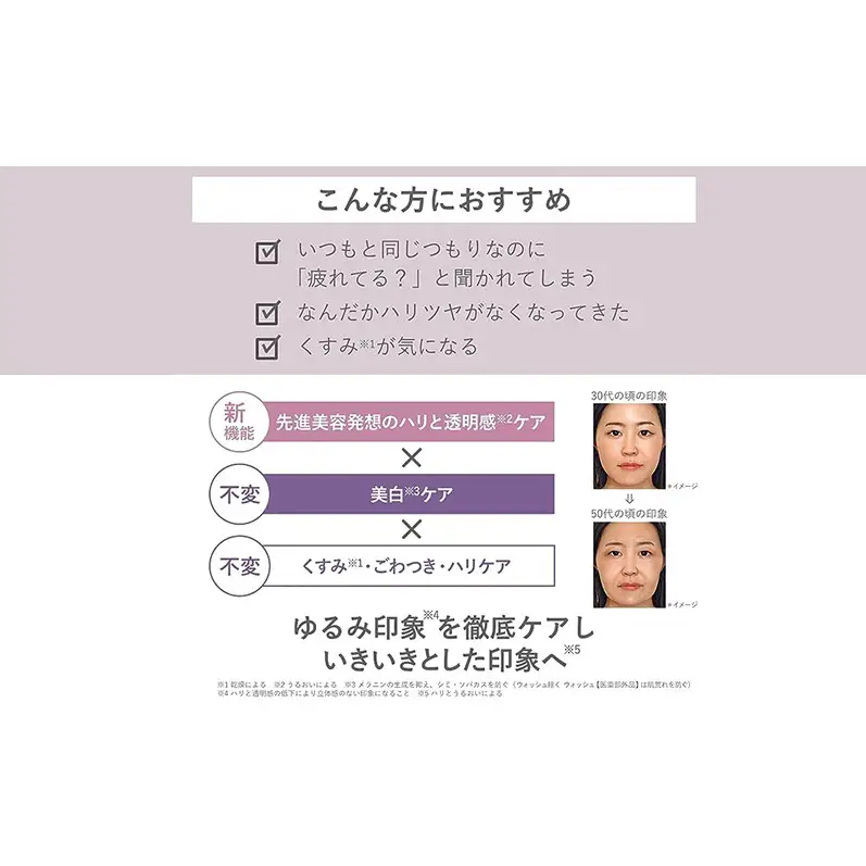 化粧水 オルビスユー ドット エッセンスローション 化粧水