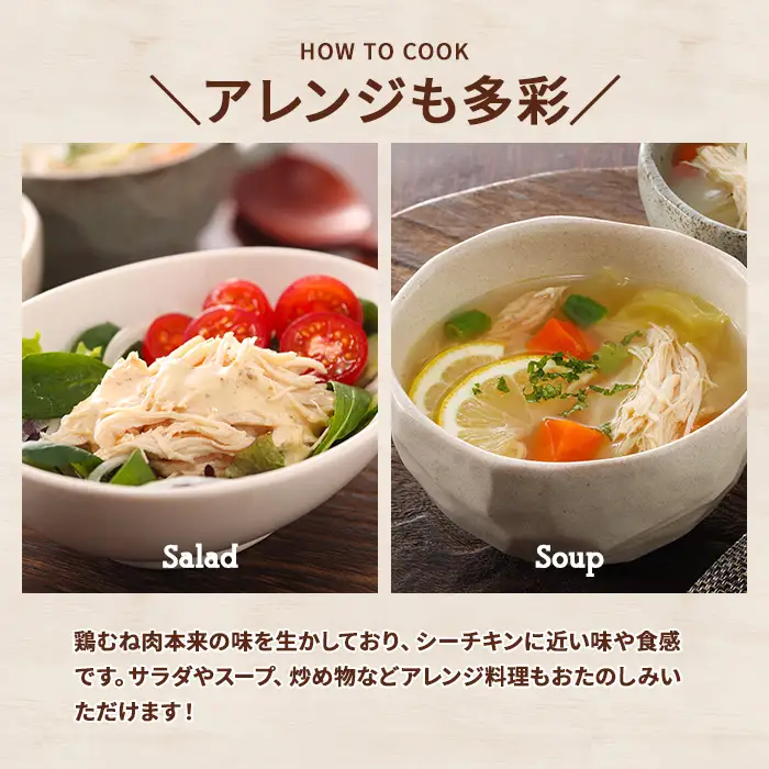 【 サラダチキン 】 蒸し鶏 100g 7袋 サラダチキン