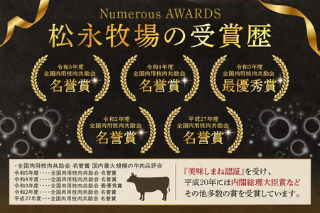 松永和牛 もも すき焼き 500g 焼肉 800g セット 松永牧場 松永牛 浜田市 肉 牛 牛肉 和牛 モモ肉 国産 500グラム 800グラム 【120_1917】