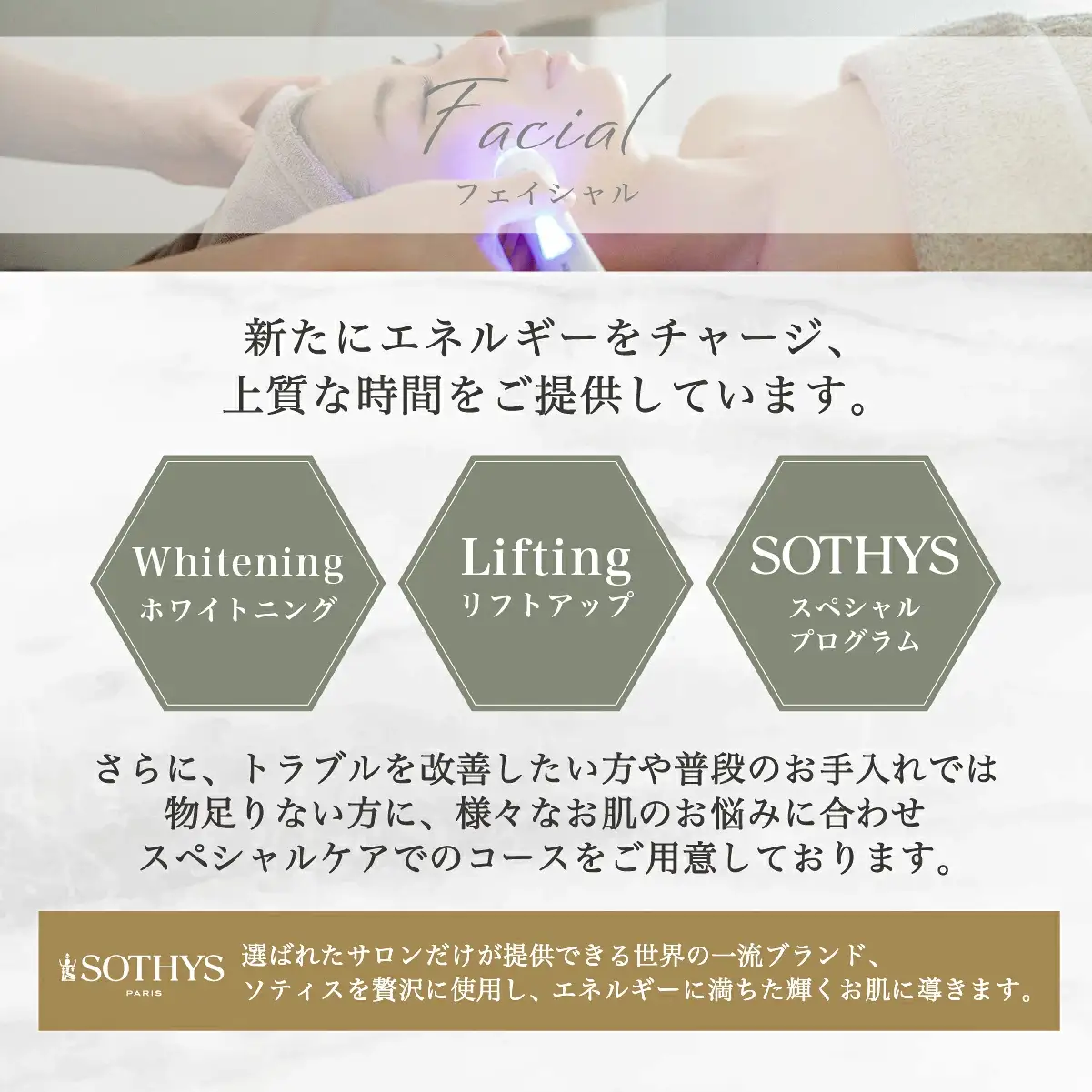 「salon de Decollte」ギフトカード2万円分［女性限定サロン］
