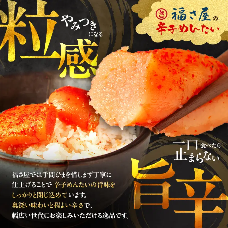 明太子 訳あり 無着色 辛子めんたい 1kg (500g×2) 福さ屋 小分け 辛子明太子 不揃い 切れ子 博多明太子 魚卵 魚介 魚介類 おつまみ つまみ 酒の肴 ごはんのお供 ご飯のお供 おかず ご当地グルメ お取り寄せ 冷凍 冷凍食品 博多 福岡 福岡県 福岡市