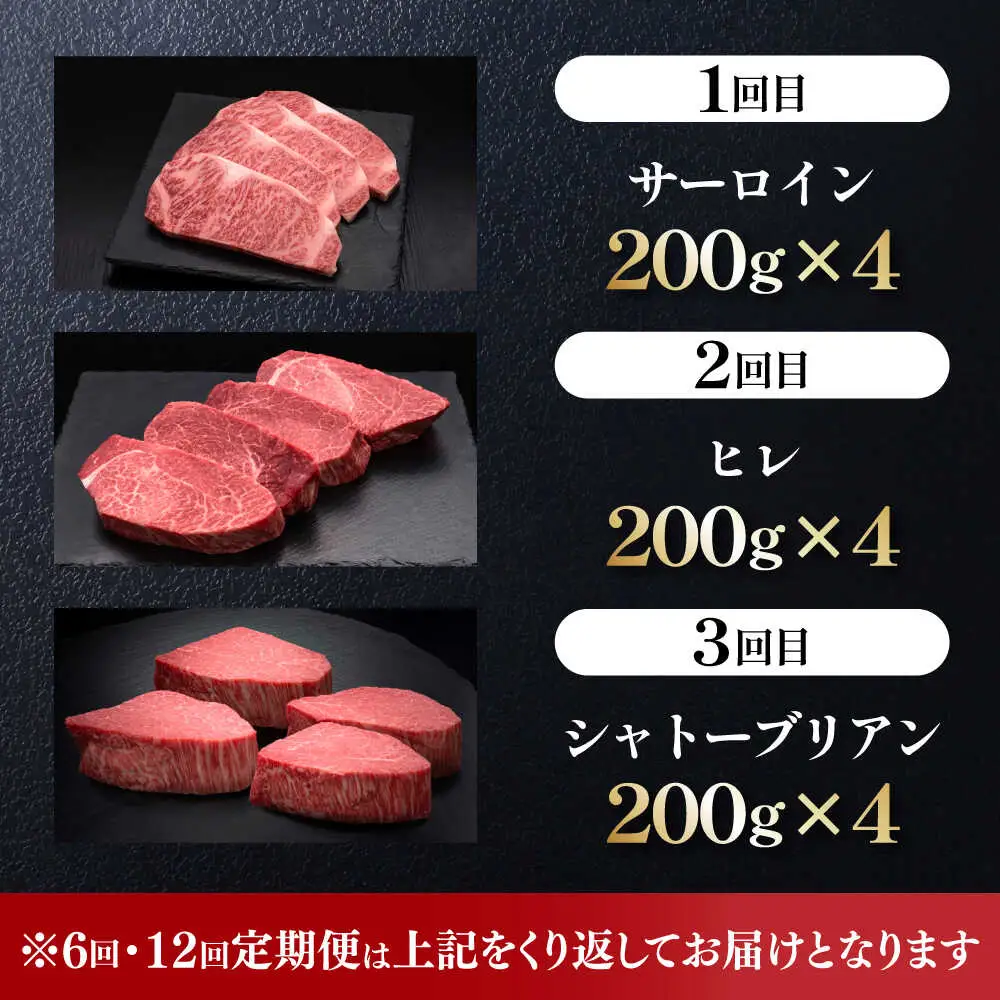 和牛 全3回 精肉定期便 [ABCL145] 博多和牛 牛肉 定期便