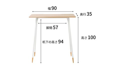 【andFREL】F3ハイテーブル 天板 メラミン ホワイトパイン 幅90cm 奥行35cm 高さ100cm 国産家具 組立簡単 インテリア デスク 木の風合い 清潔 パソコン 作業 配線 家具にあわせやすい スリム 耐久性 ※離島への配送不可