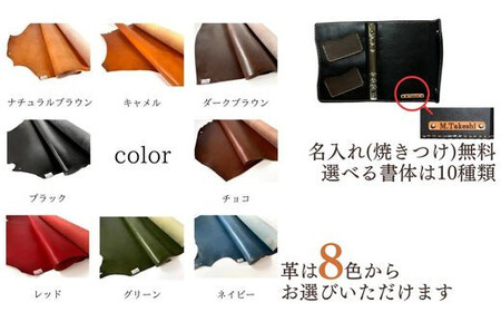 システム手帳ダークブラウン BTDE003手帳