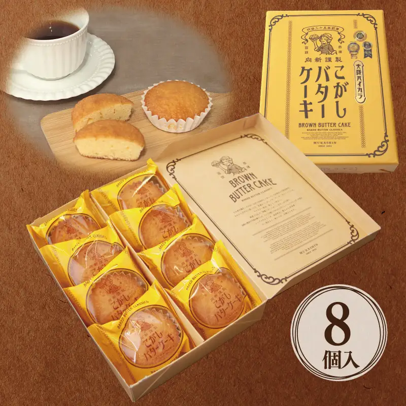 【明治25年創業】こがしバターケーキ 8個×24箱