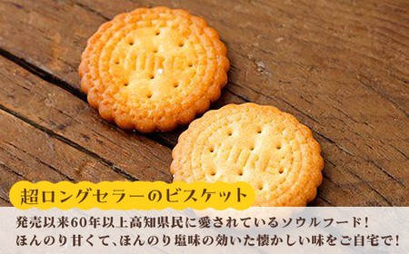 ミレービスケット超ビッグパック 約480g×2袋 / ビスケット ビスケット小分け 菓子 小分け菓子 お菓子 おかし 小分けお菓子 高知県 高知市 ご当地 ソウルフード おすすめ 人気 [ATAF023]