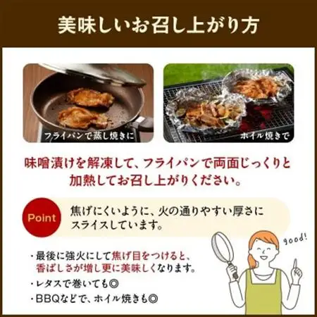 「かごしま黒豚さつま」味噌漬け8パックセット【配送不可地域：離島】【1185812】